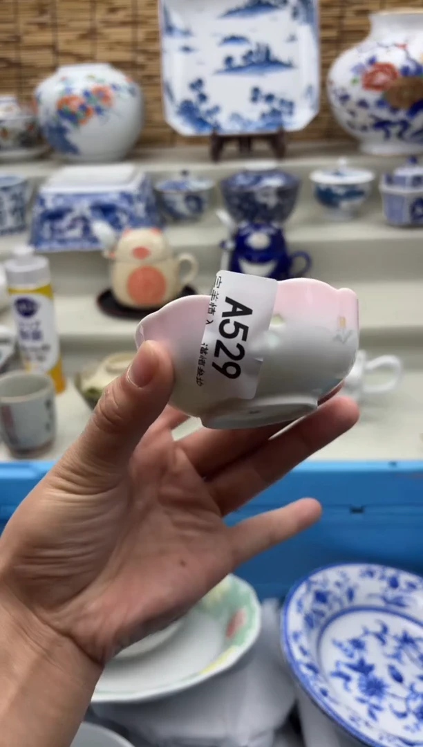 碗529A.............