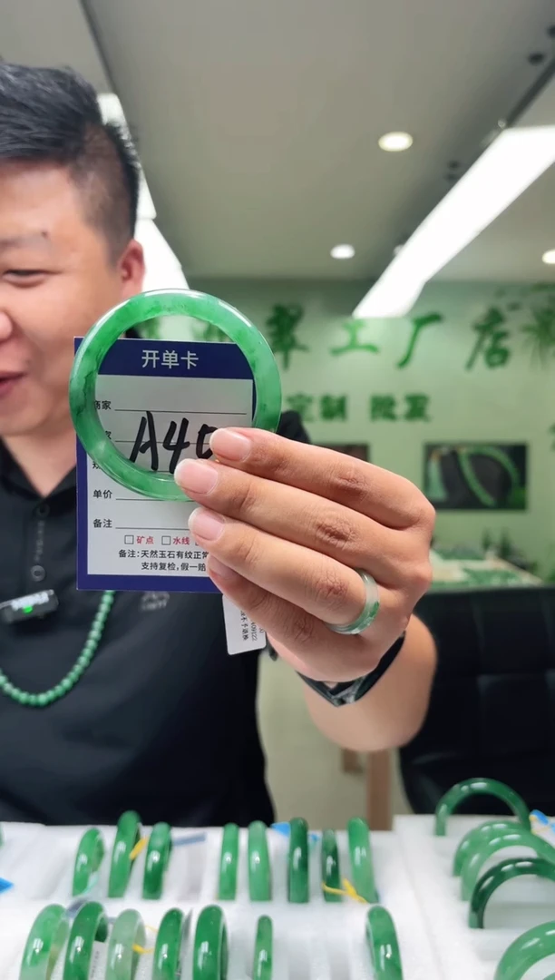 未镶嵌手镯石英质玉59