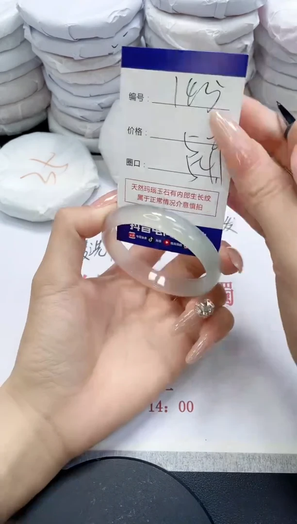 未镶嵌手镯玛瑙/玉髓145