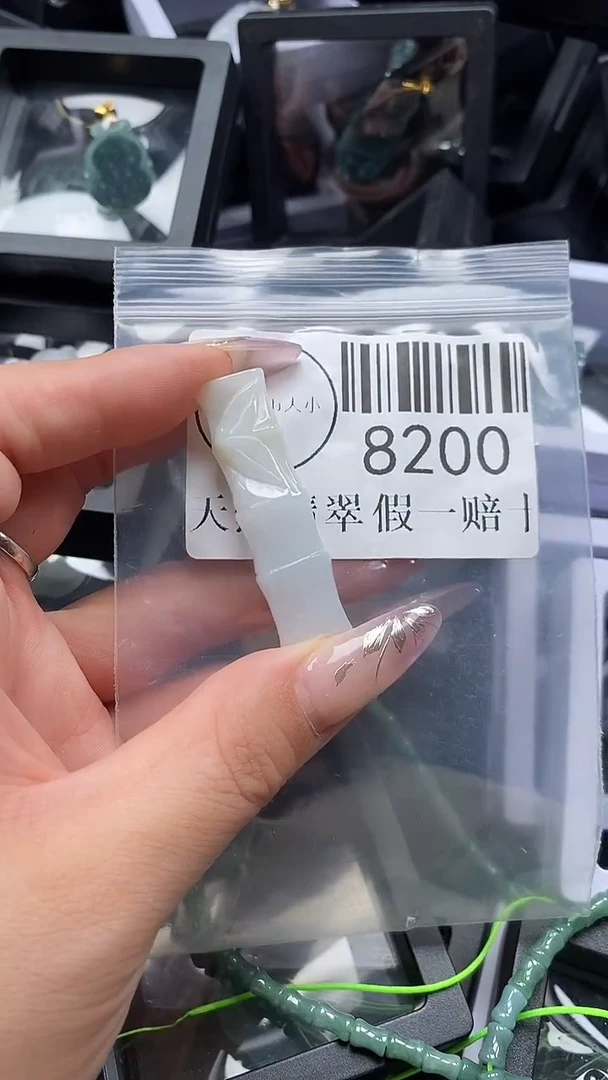 吊坠(不含链)未镶嵌翡翠8200