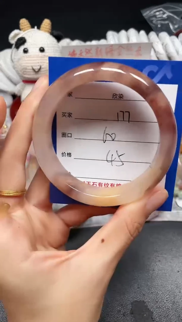 未镶嵌手镯石英质玉177