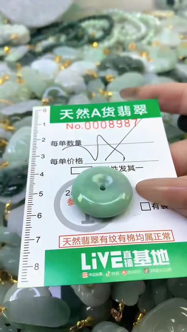 颈饰未镶嵌翡翠未镶嵌纯天然A货翡翠