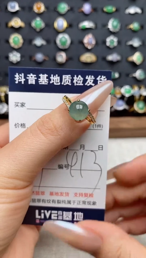 银S925镶嵌戒指翡翠.