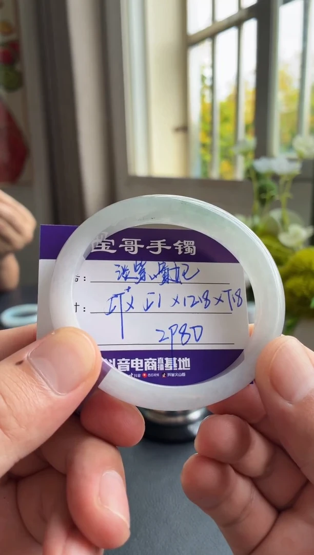 未镶嵌手镯翡翠翡翠手镯