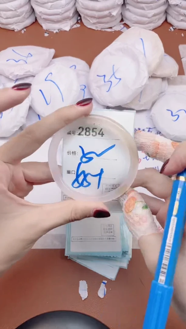 【闪购商品】玛瑙/玉髓手镯未镶嵌2854