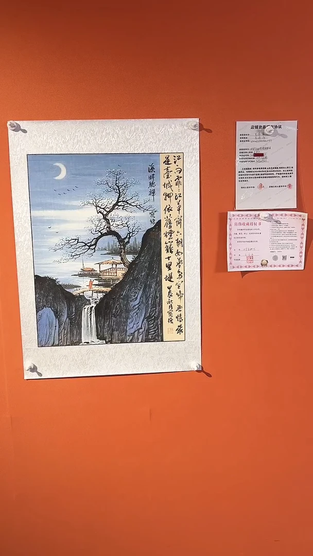 国画2.7平方尺绘画手绘