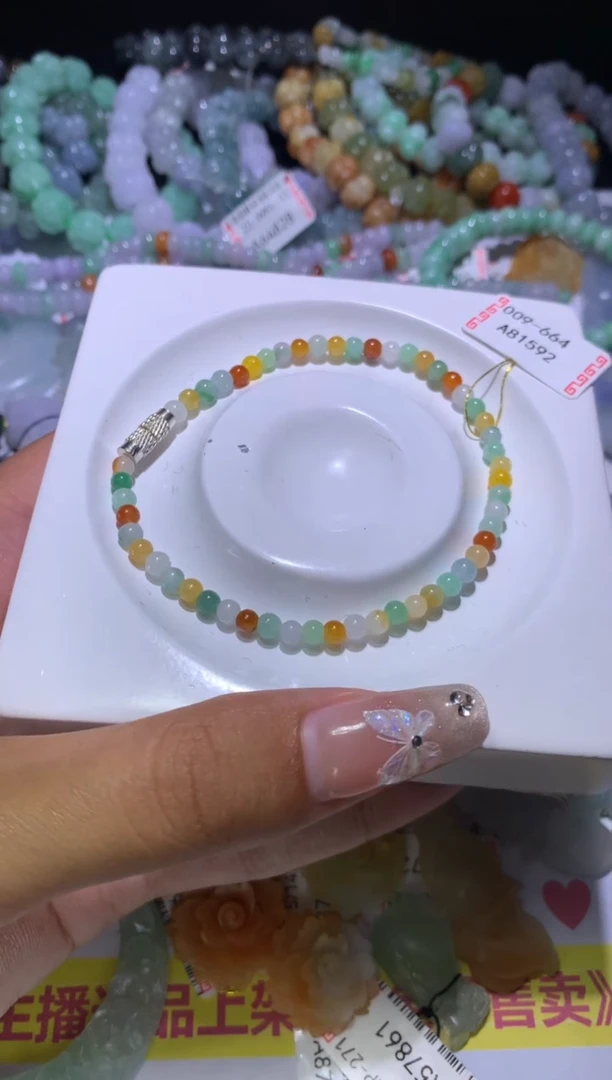 【闪购商品】翡翠挂件未镶嵌MJX036861
