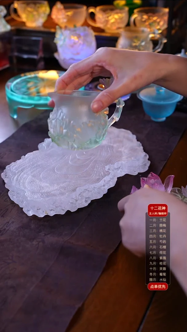 手工艺品琉璃三*初天青色蝶恋花公道杯1只