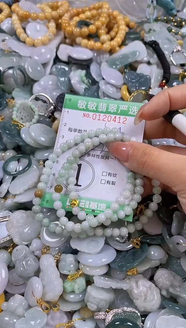 【闪购商品】翡翠颈饰未镶嵌闪购0120412多样性发其一