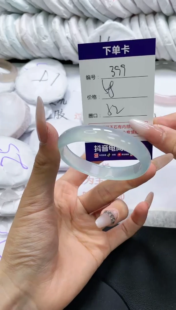 未镶嵌手镯玛瑙/玉髓399