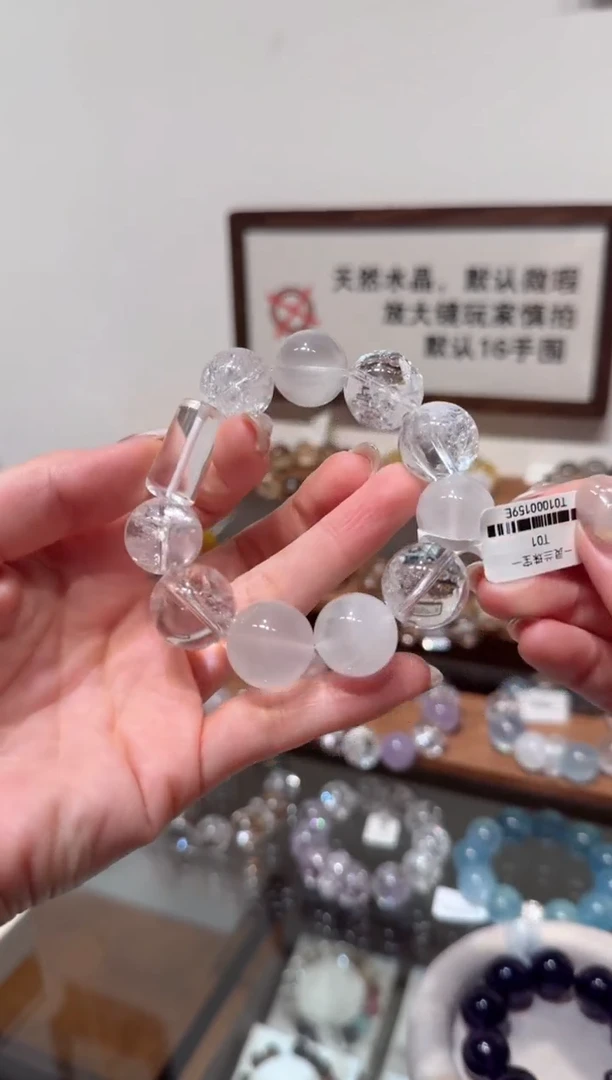 未镶嵌手串水晶）拍2单发一串 拍1单发单珠 多样性发货、