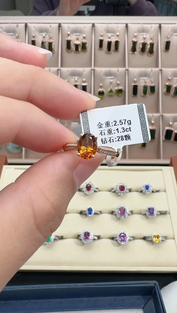 18K金镶嵌戒指碧玺1.3