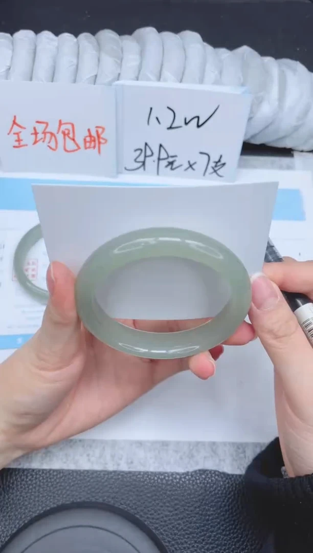 未镶嵌手镯石英质玉161-57.8