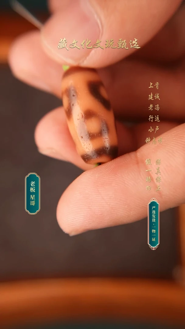 玛瑙/玉髓颈饰未镶嵌小卢红肉龟甲六24.1*11.2