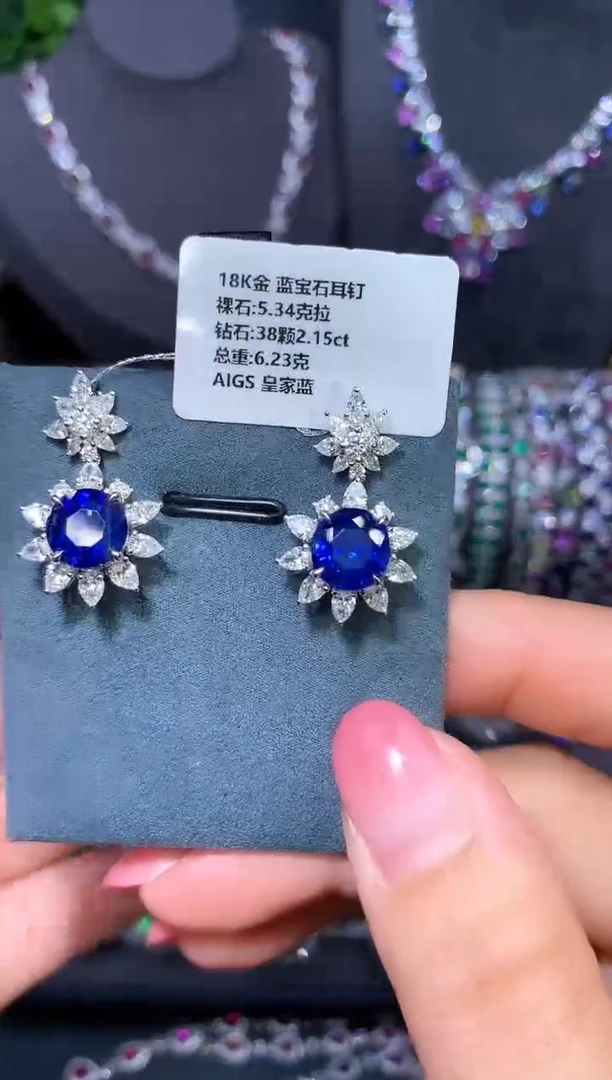 耳钉蓝宝石18K金镶嵌5.34ct/AIGS/皇家蓝