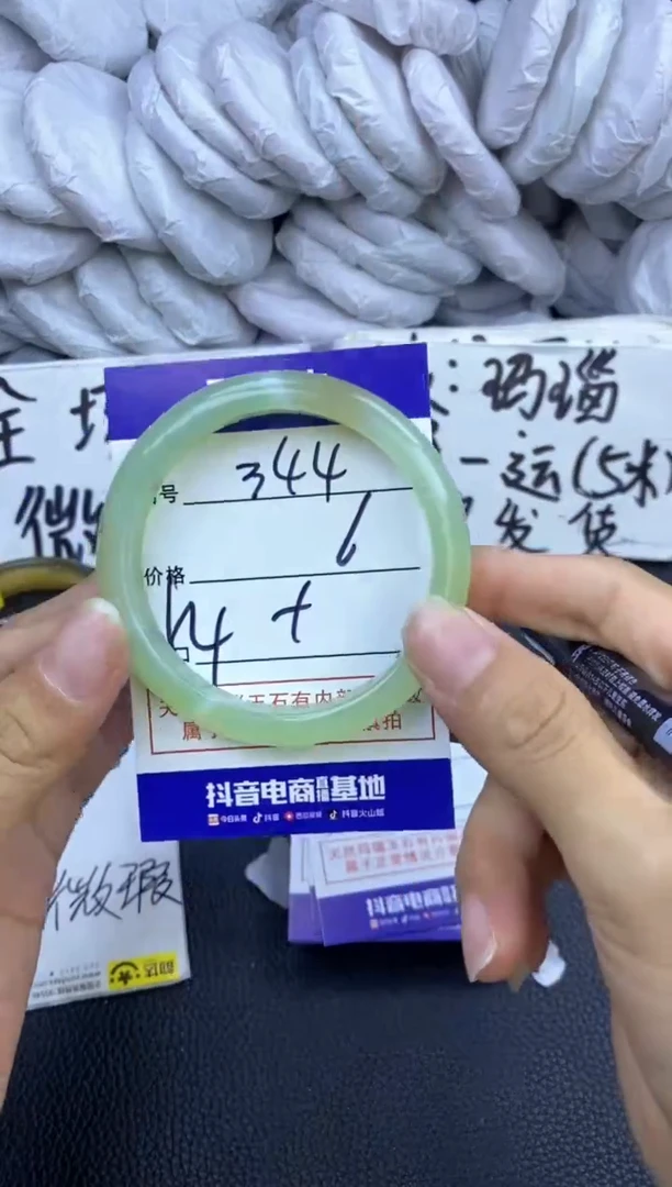 玛瑙/玉髓手镯未镶嵌344