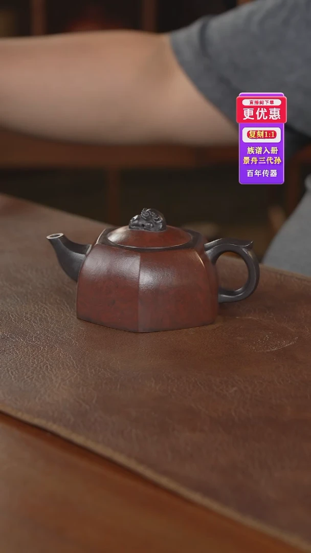 茶壶紫砂紫砂壶紫砂壶