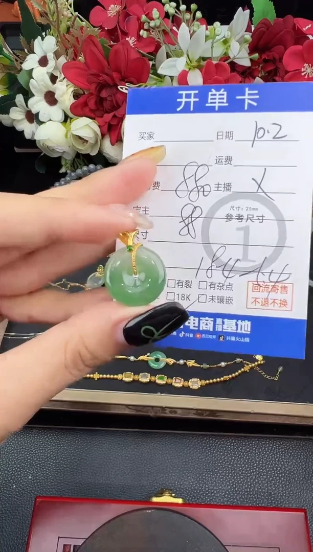 吊坠(不含链)18K金镶嵌翡翠吊坠-5745