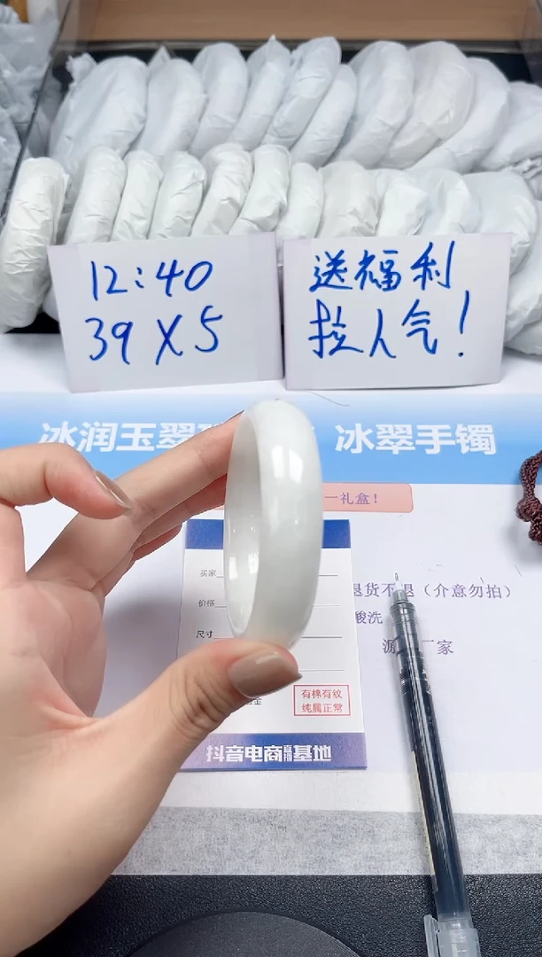未镶嵌手镯和田玉15-54.4