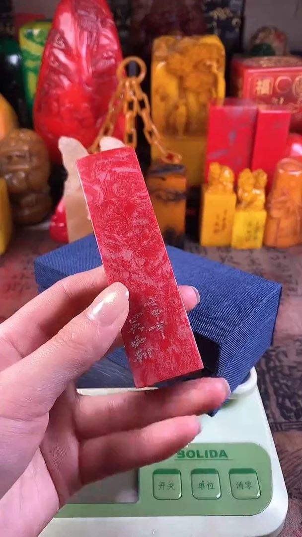 【闪购商品】寿山石印石3寿山石