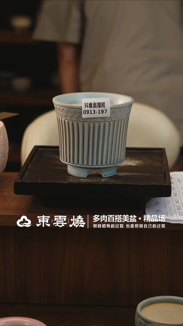 0913-197C束腰内口9.5