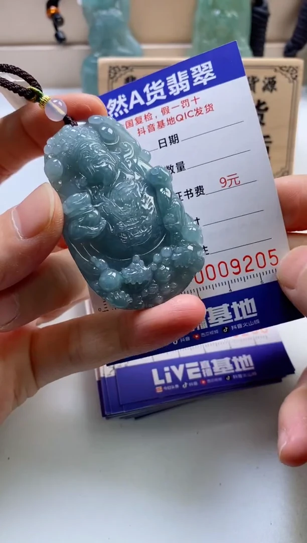颈饰未镶嵌翡翠
