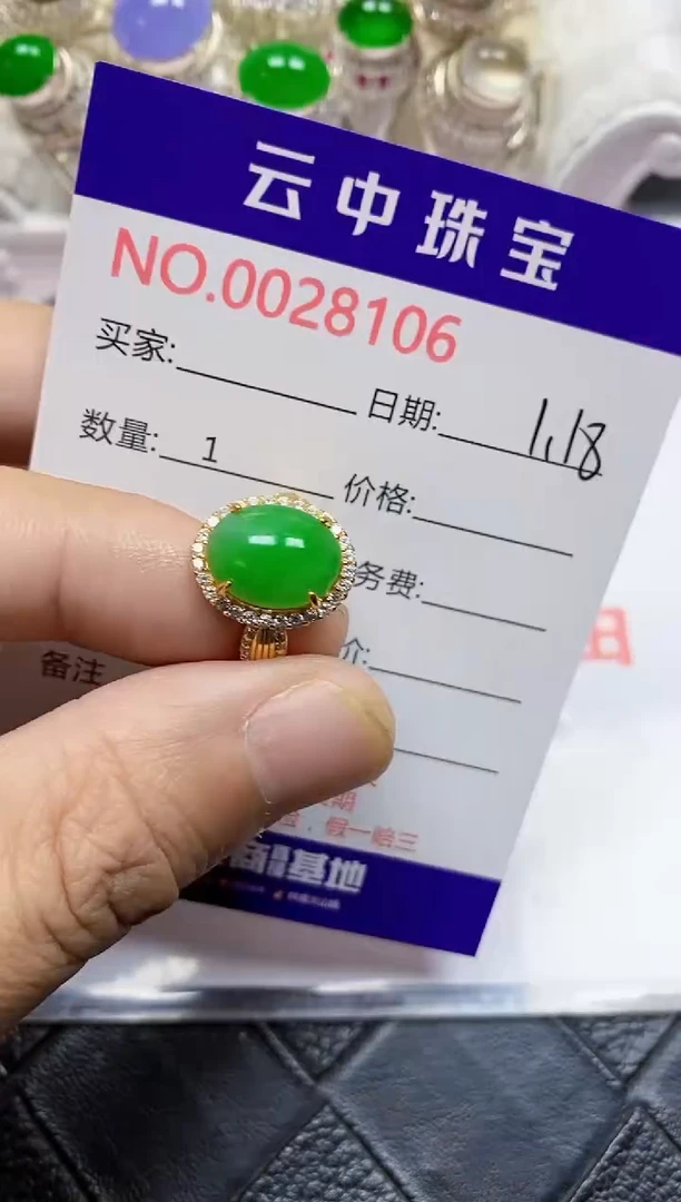 【闪购商品】翡翠戒指银S925镶嵌/8106