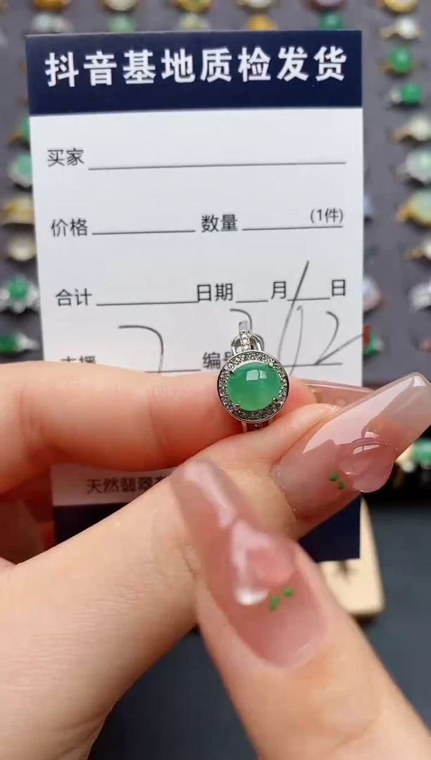 银S925镶嵌戒指翡翠.