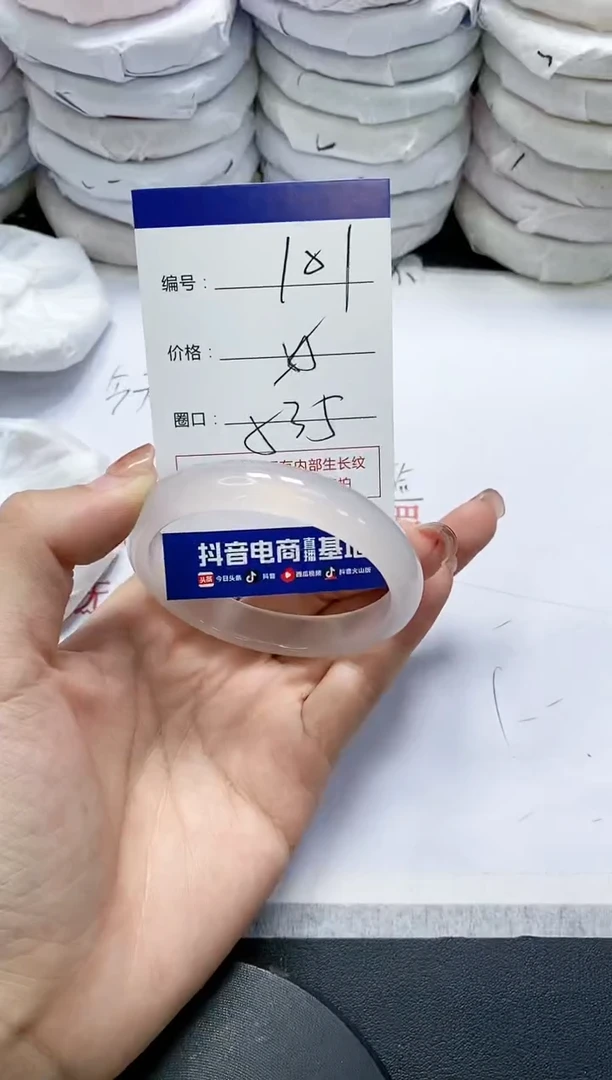 未镶嵌手镯玛瑙/玉髓101