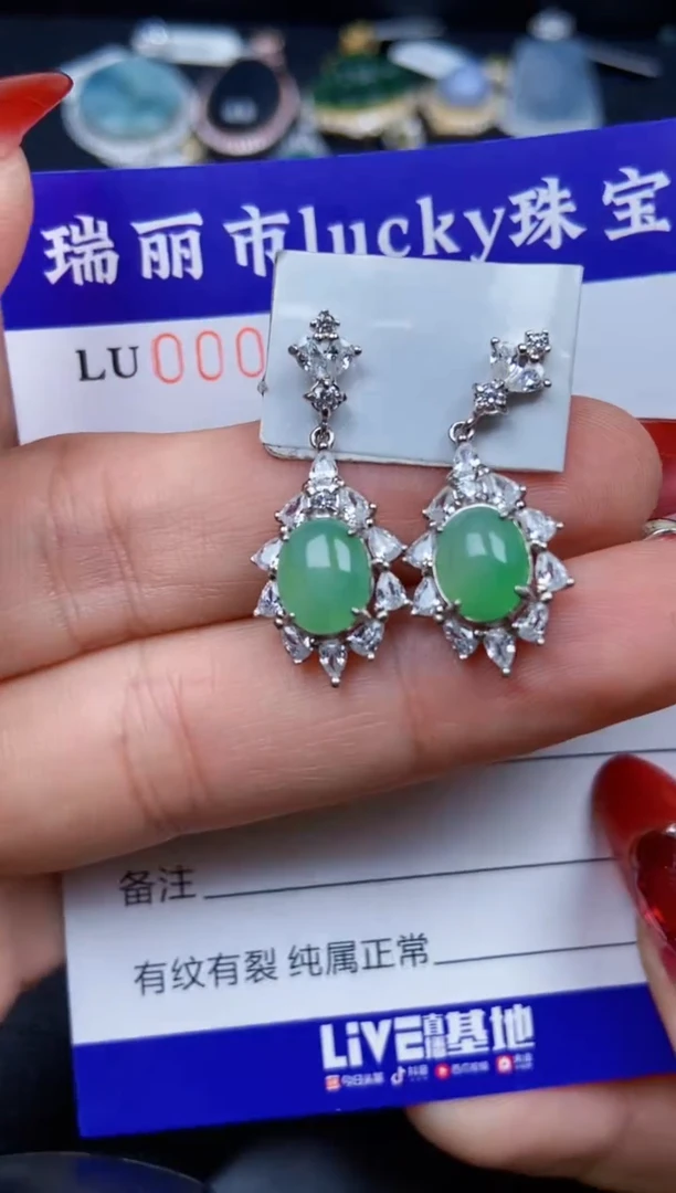 【闪购商品】翡翠颈饰银S925镶嵌8074