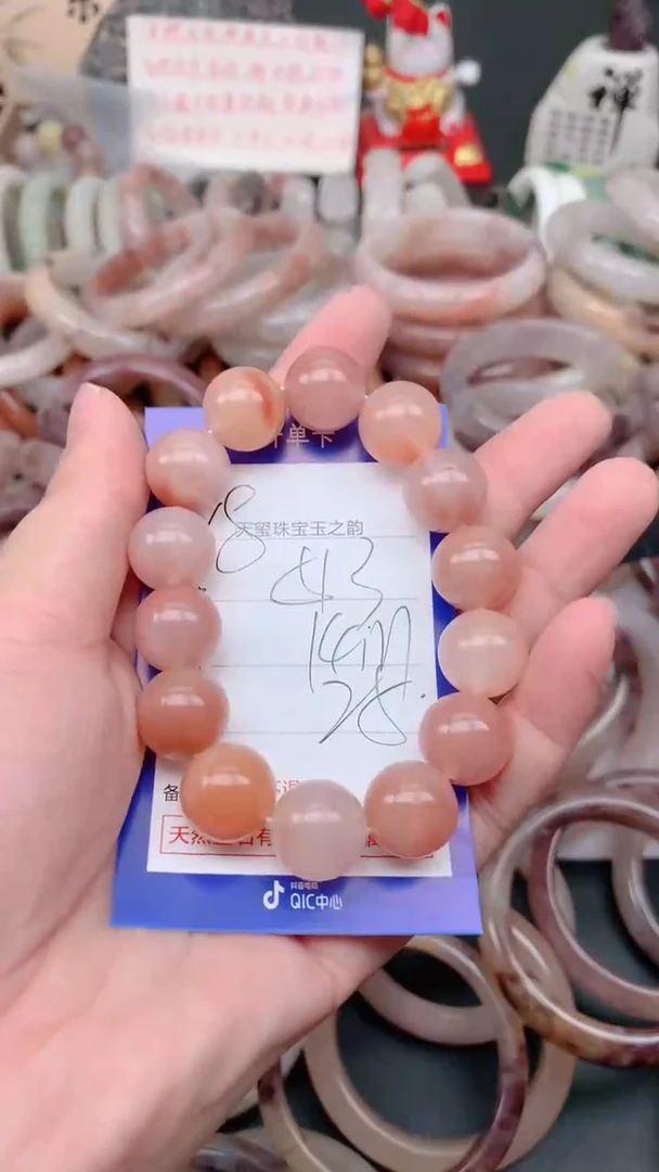 未镶嵌手镯石英质玉513