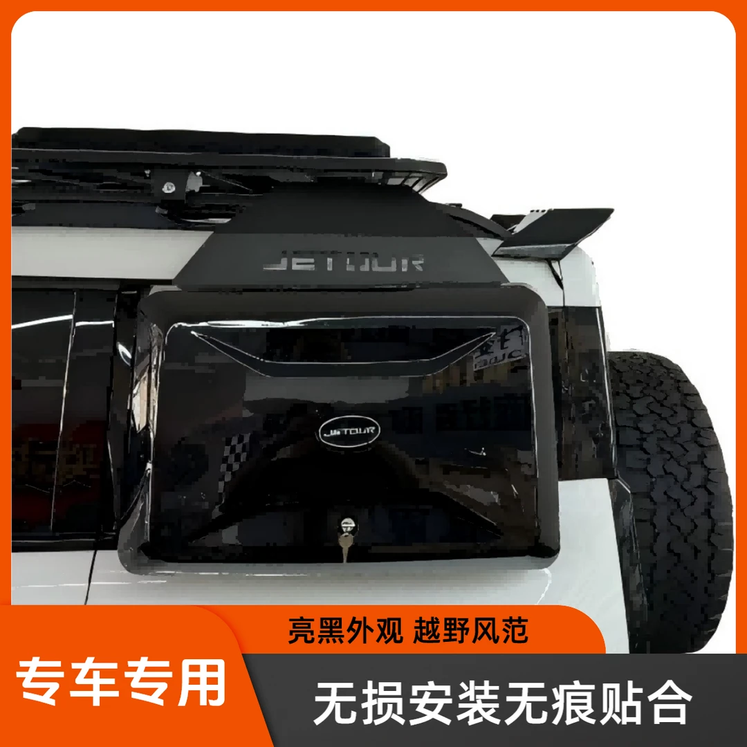 旅行者/山海t2侧书包