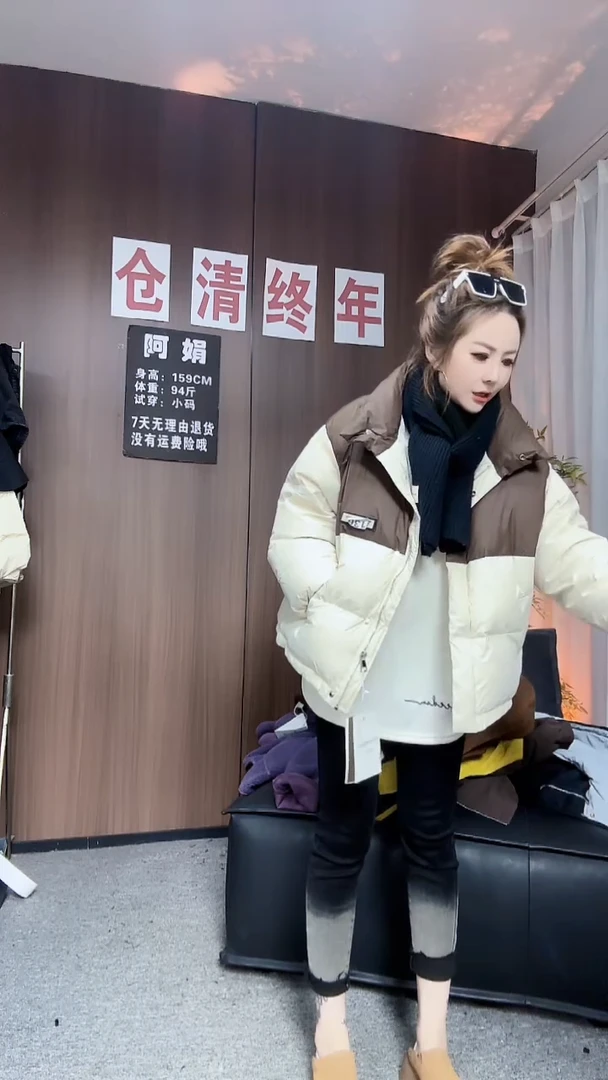 9817白色拼咖色外套