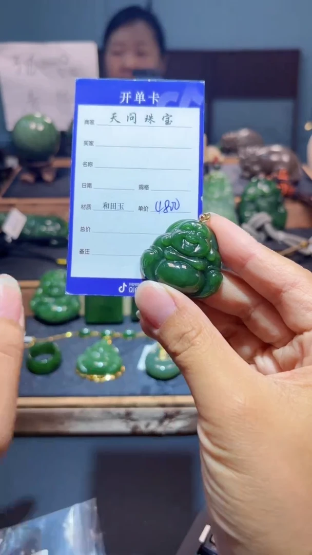 颈饰18K金镶嵌和田玉（碧玉）1