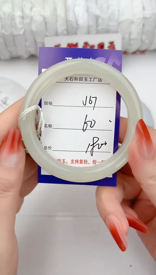 和田玉手镯未镶嵌67颜色微差无瑕疵