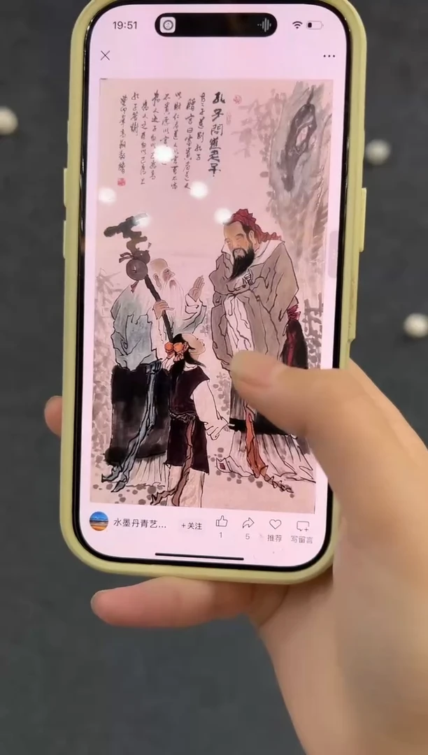 国画9.23-精选-冯高翔-四尺-孔子问道