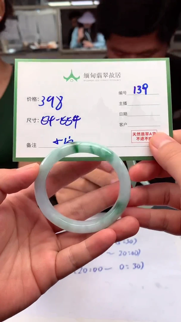 定制翡翠未镶嵌毛货需精细抛光+多样性拍1发1