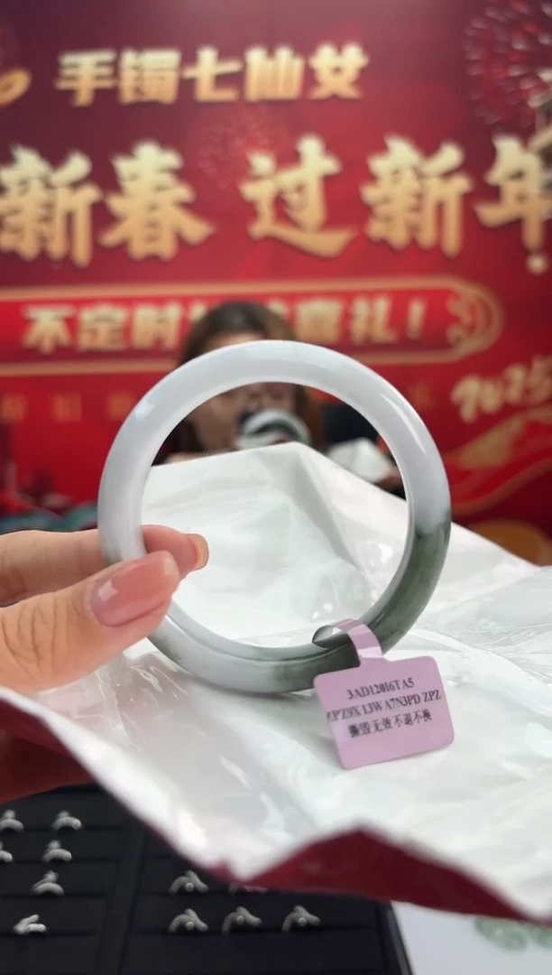 【闪购商品】翡翠手镯未镶嵌11手镯