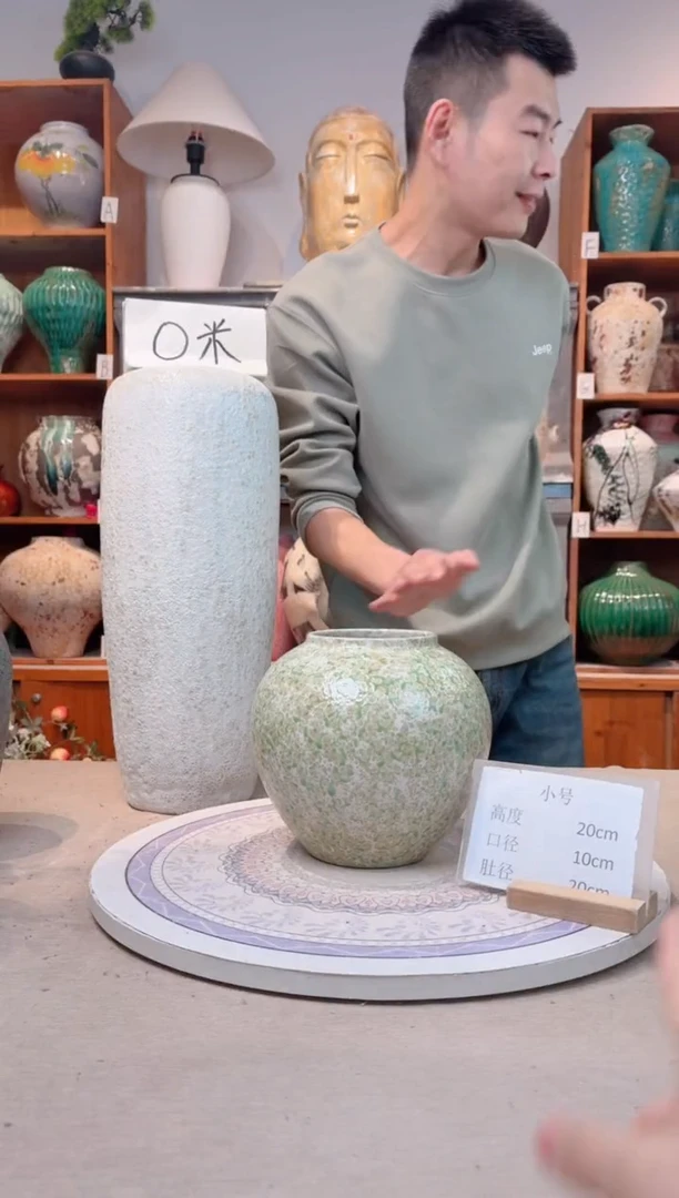 瓶陶瓷花瓶  微瑕 无花  春意盎然 小号