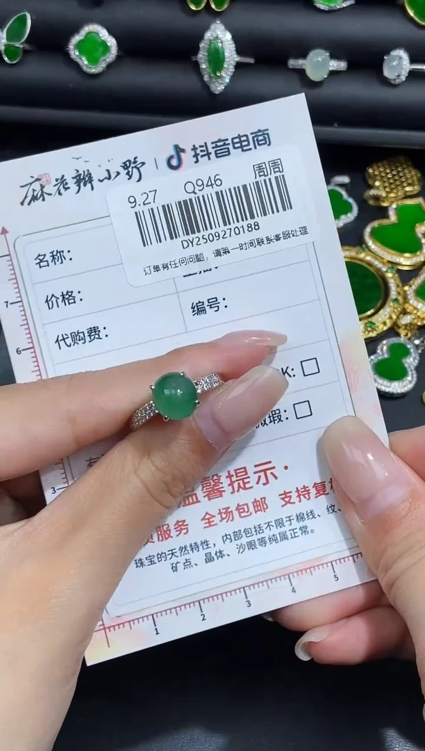 未镶嵌定制翡翠天然翡翠A货188