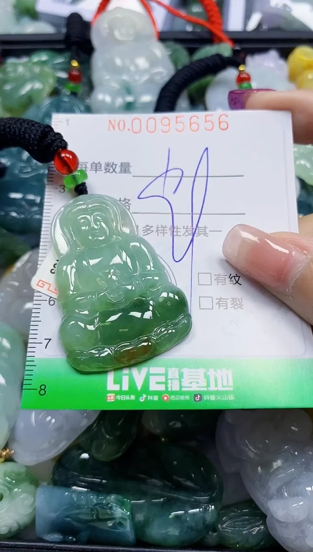 颈饰未镶嵌翡翠罗****业翡翠闪购Y0095656