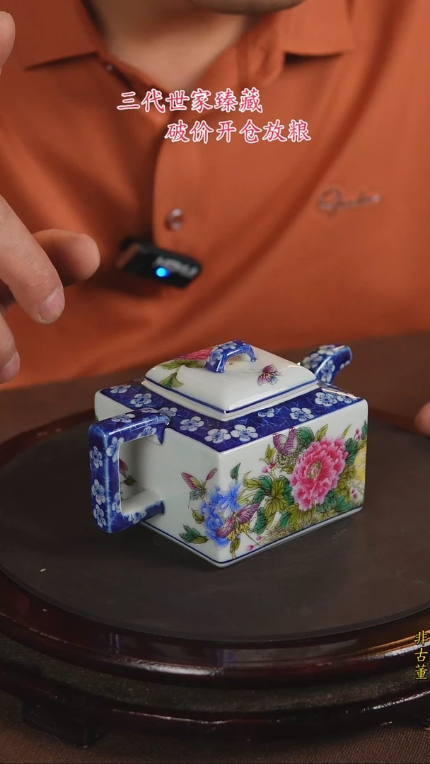 景德镇陶瓷11111111111111