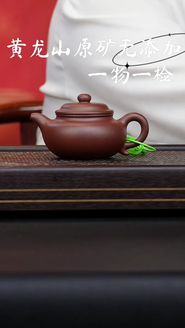 宜兴紫砂原矿无添加