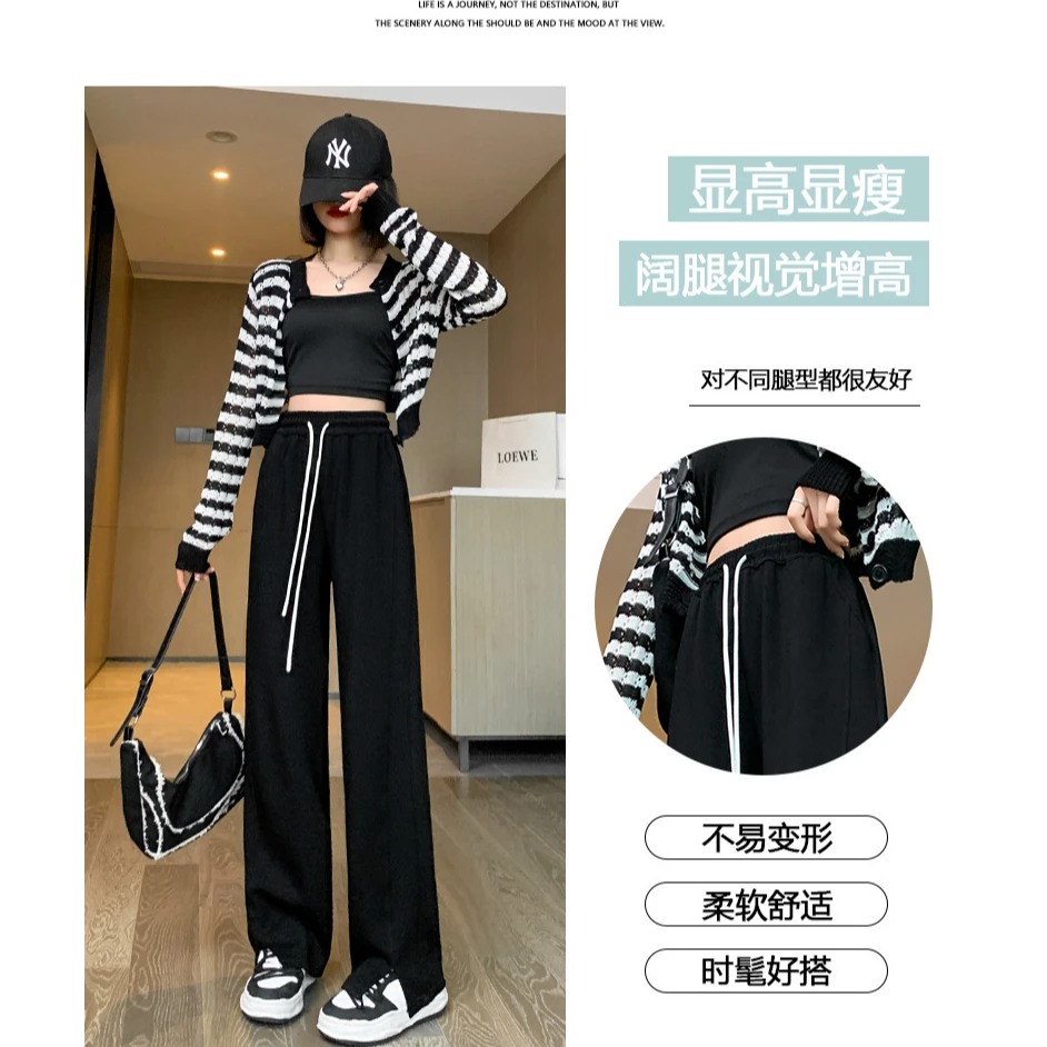 【实物更好】空气层阔腿裤春夏新款高腰宽松显瘦开叉窄版直筒裤8566
