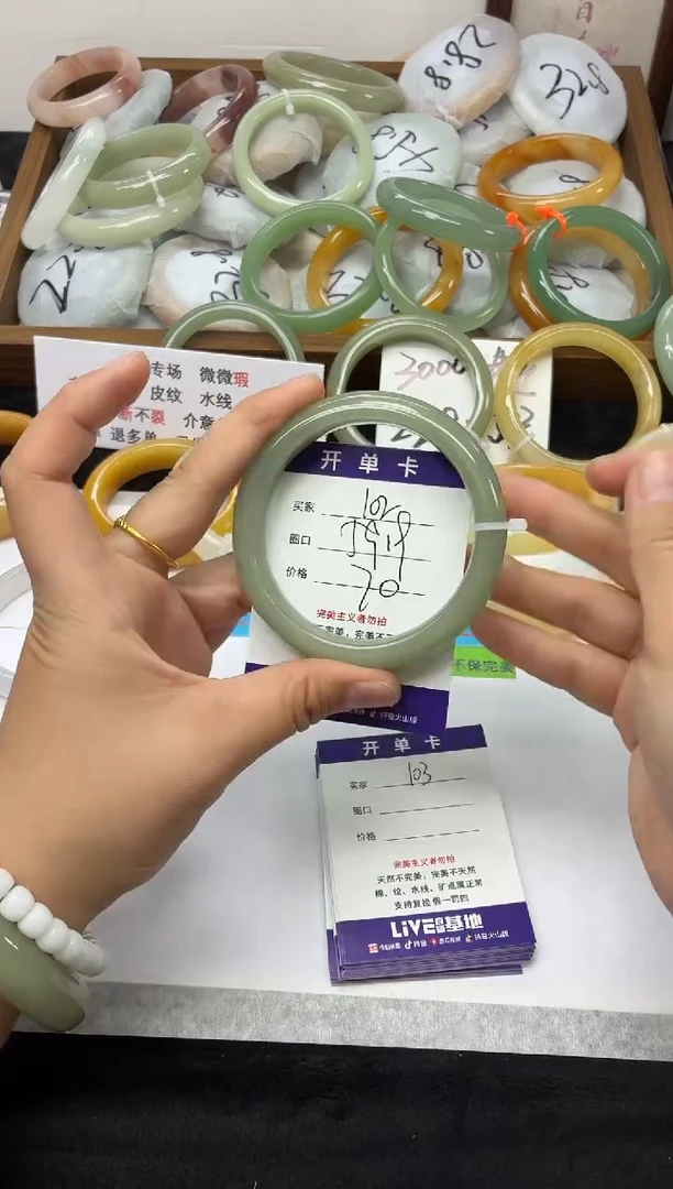 未镶嵌手镯石英质玉102