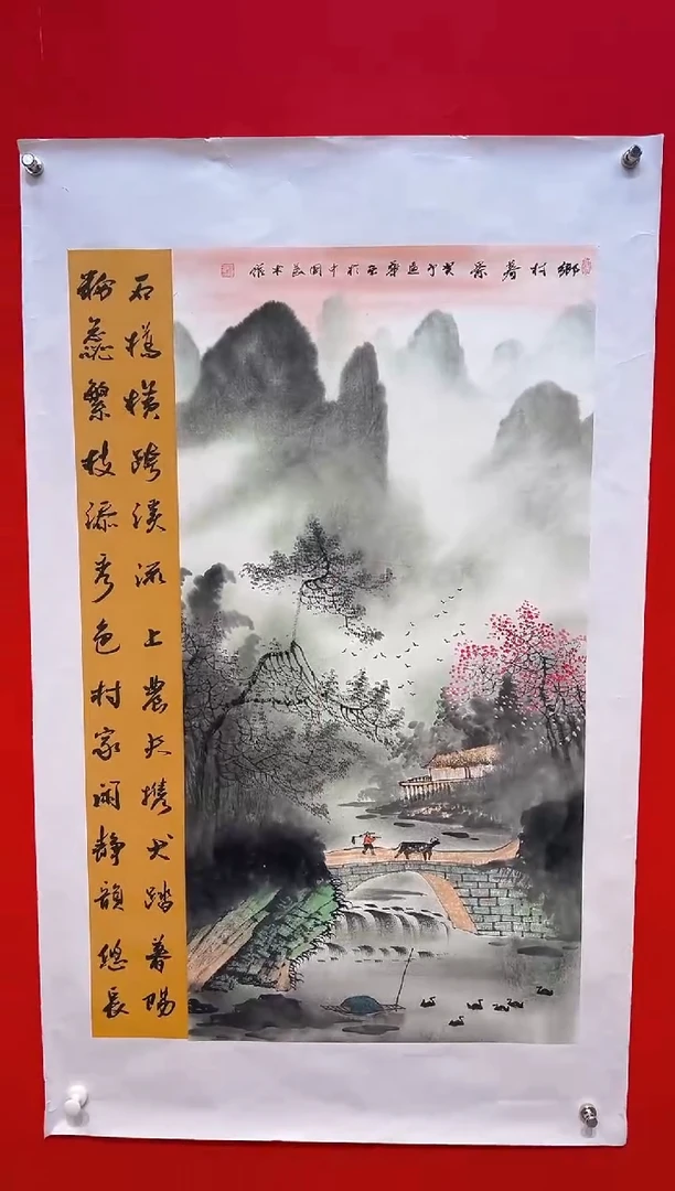 国画画家陆远华纯手绘原作