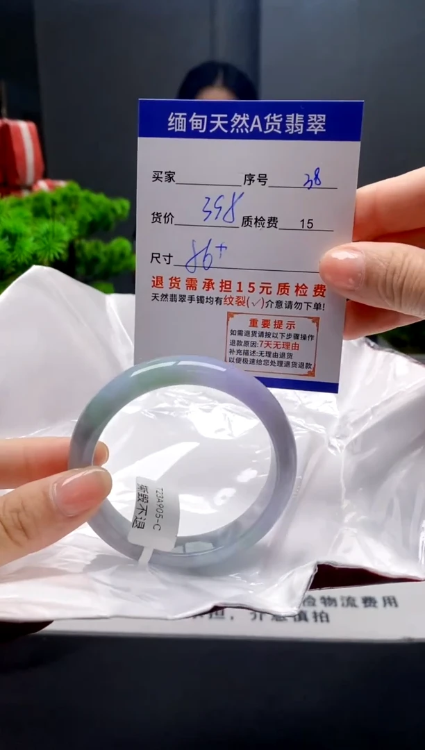 未镶嵌手镯翡翠38缅甸天然A货翡翠需包容瑕疵，介意慎拍