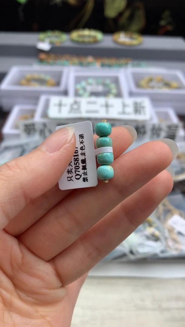 未镶嵌绿松石单珠（定制）茜.D14