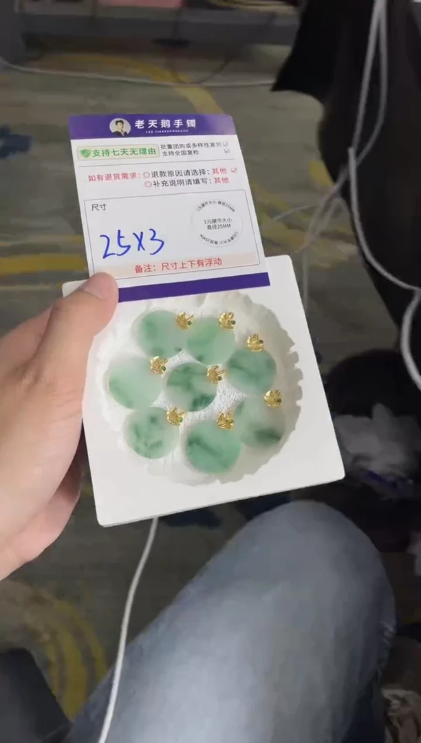 银S925镶嵌挂件翡翠无事牌F8配绳/多样性发其一CP