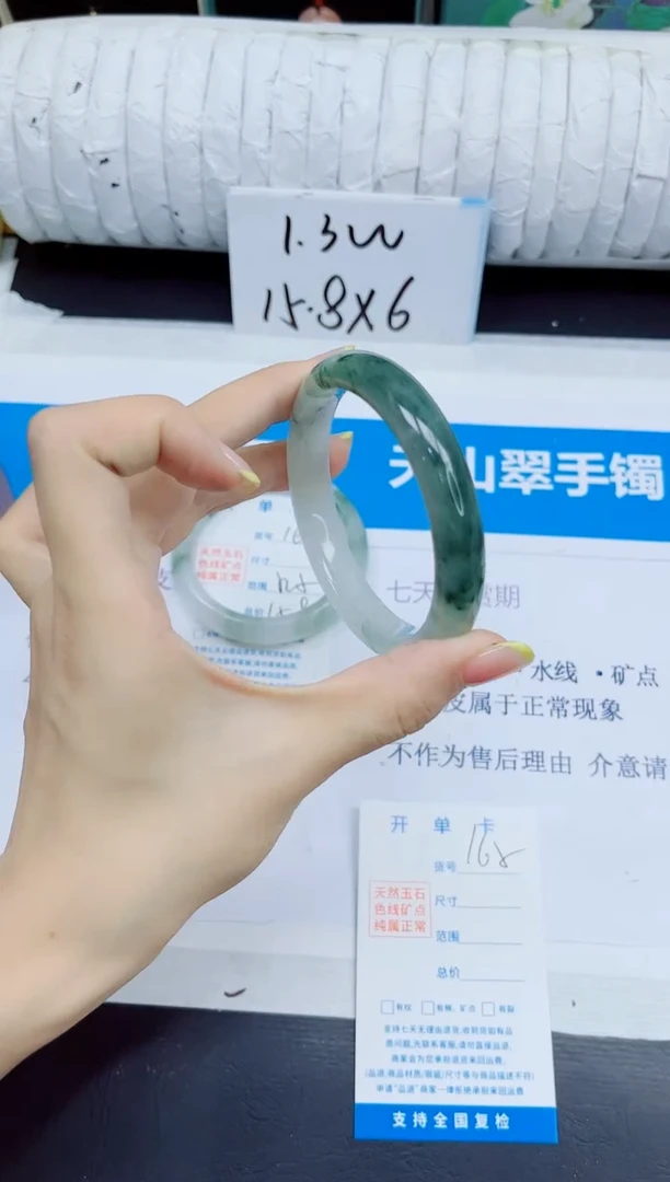 石英质玉手镯未镶嵌165/58.7
